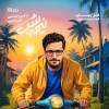 مورد «نیمه شب» با اميرحسين قیاسی و شگرد آلترناتیو پلتفرم نماوا